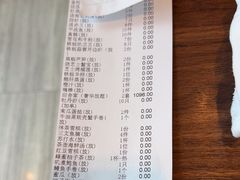 -田舍家Inakaya·炉端烧·铁板烧(天汇igc店)