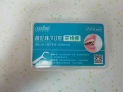 -深圳富茂格伦菲尔口腔门诊部(龙华清湖总院)