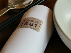 -君悦酒店·1881·北京烤鸭