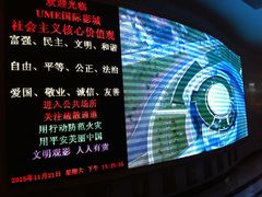 -UME影城(南通中南CBD店)