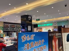 -紫光园(劲松店)