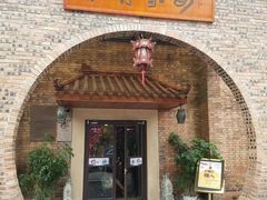 门面-蔡府家宴(699店)