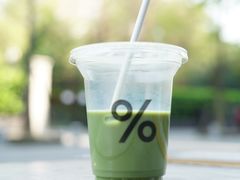 -% Arabica阿拉比卡咖啡烘焙工坊