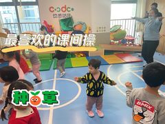 -红黄蓝成长中心(海淀上地店)