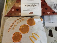 -麦当劳(大榭三江超市店)