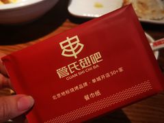 -管氏翅吧(地安门创始店)