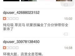 盛京一禾-盛京一禾