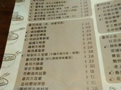 菜单-十面春风·江南面馆(崇宁路店)