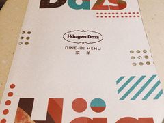 餐具摆设-哈根达斯(国瑞店)