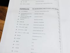 -四季民福烤鸭店(前门廊房二条店)
