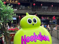 -崇州市街子古镇