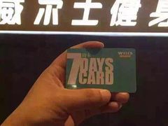 -W FITNESS 威尔仕健身·游泳(七宝店)