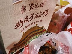 -紫光园(燕郊总店)