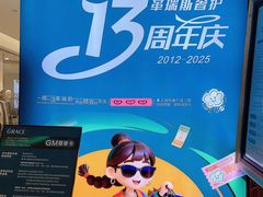 -革瑞斯奢侈品包包护理专家(丹尼斯大卫城店)