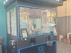 -COFE+机器人现磨咖啡(中山公园十字路口店)