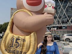 -鹏欣水游城