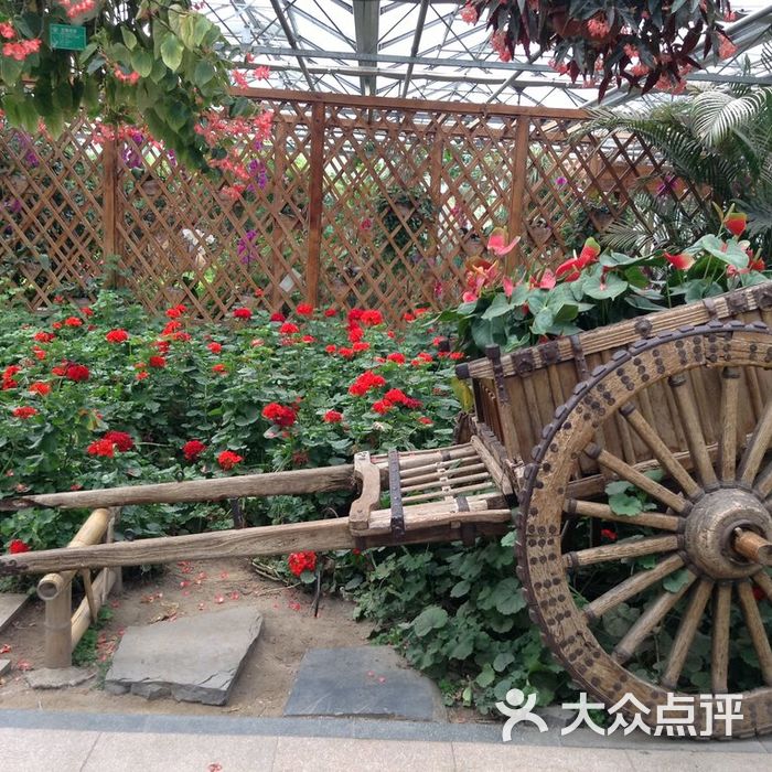 北京世界花卉大觀園