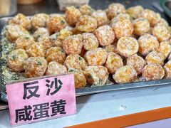 -普宁反沙番薯芋头