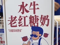 -煲珠公·老红糖珍珠奶茶(百信广场店)
