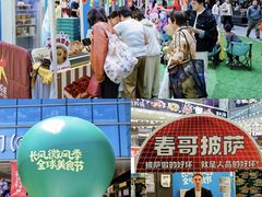 -上海长风大悦城