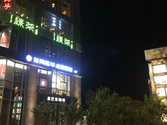 -星巴克(北京望京店)
