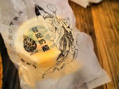 -苏妃奶酪(平江路店)