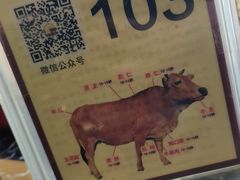 -潮汕美牛肉丸火锅店(天宁寺店)