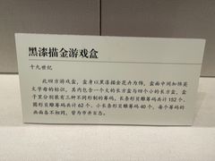 -荔湾博物馆