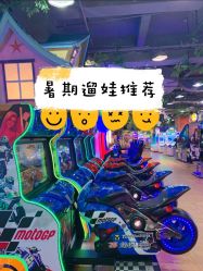 -菲菲羊乐园(临平银泰城店)