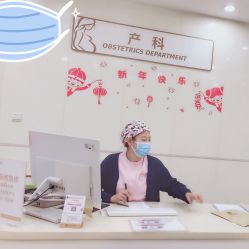 -五洲妇儿医院