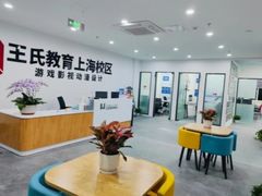 -CGWANG王氏教育(上海校区)