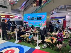 -鑫嘉汇购物中心