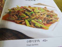 -王胖子驴肉火烧(鼓楼店)
