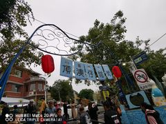 -猫咪博物馆(顶澳仔猫街店)