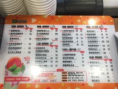 菜单-口渴了(珠江路地铁站店)