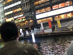 -蟹道乐(網元別館店)