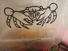 -无招牌海鲜餐厅(怡丰城店)