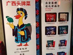 -甘家界柠檬鸭(安吉店)
