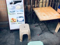 -成裕雪糕店(士多店)
