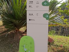 -福田红树林生态公园