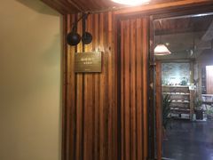 门面-仙峰天然面包(迎宾路店)