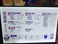 -茶百道(招商花园城店)