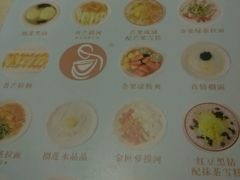 菜单-甜心妈妈·榴莲星级糖水(北京路总店)