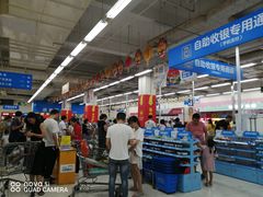 -沃尔玛购物广场(南城印象汇店)