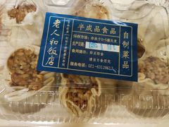 -老人和饭店(淮海中路店)