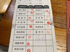 -汉巴9号自助餐厅(新潮尚品超市店)