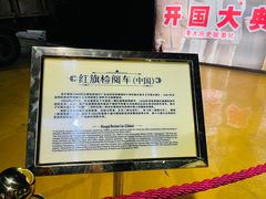 -长影世纪城