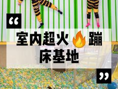 -XONE潮玩运动馆