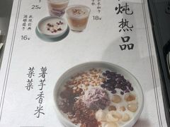 菜单-宝珠奶酪(浦东金桥店)