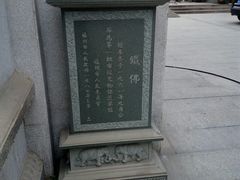 -福州开元寺